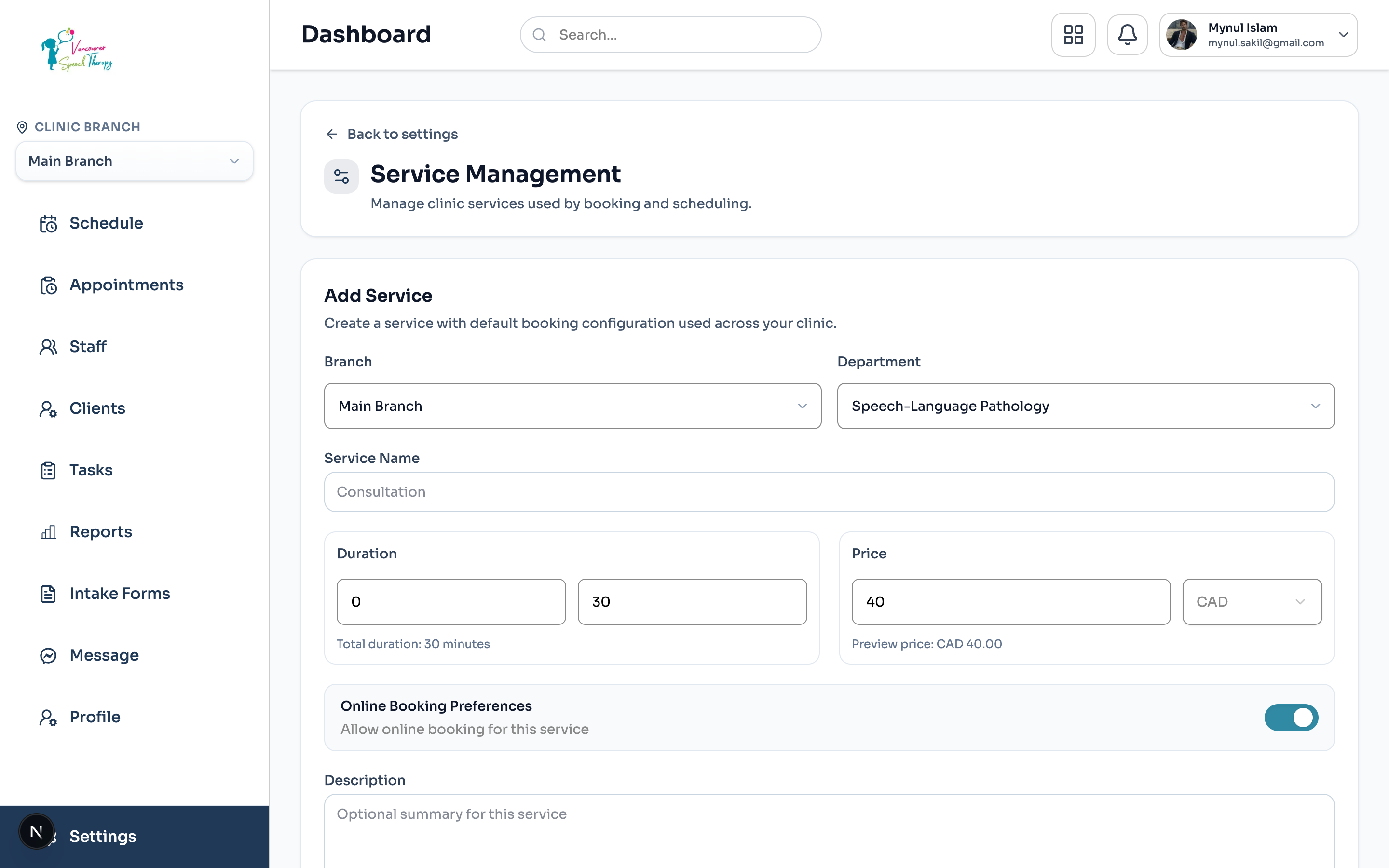 Emmai Services Catalog: structured treatment list displaying service durations, prices, department categories, and practitioner capabilities.